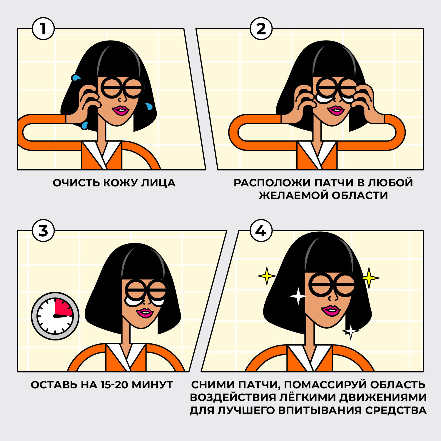  Тканевые патчи с кофеином,  30 шт (Professor SkinGOOD, Патчи и пластыри) фото 4