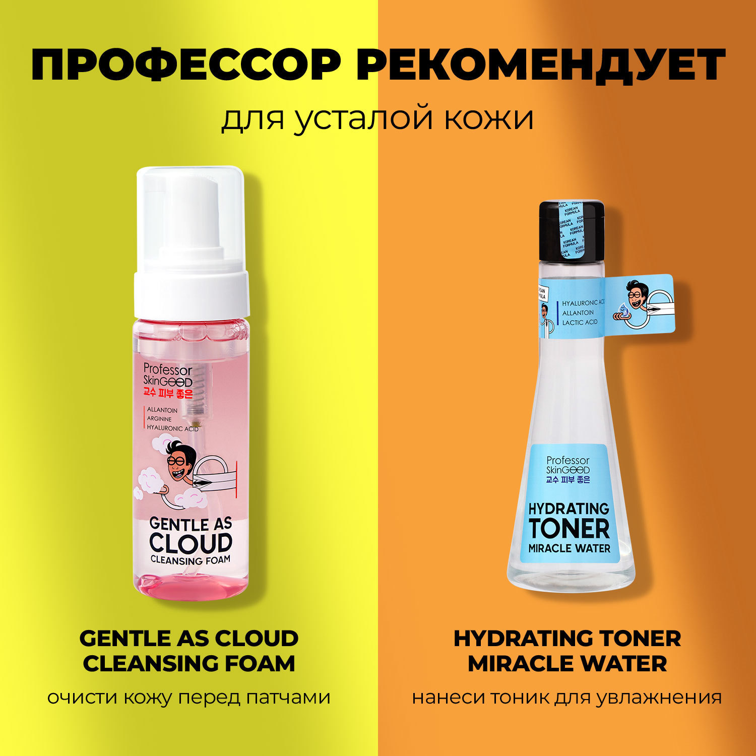  Тканевые патчи с кофеином,  30 шт (Professor SkinGOOD, Патчи и пластыри) фото 9