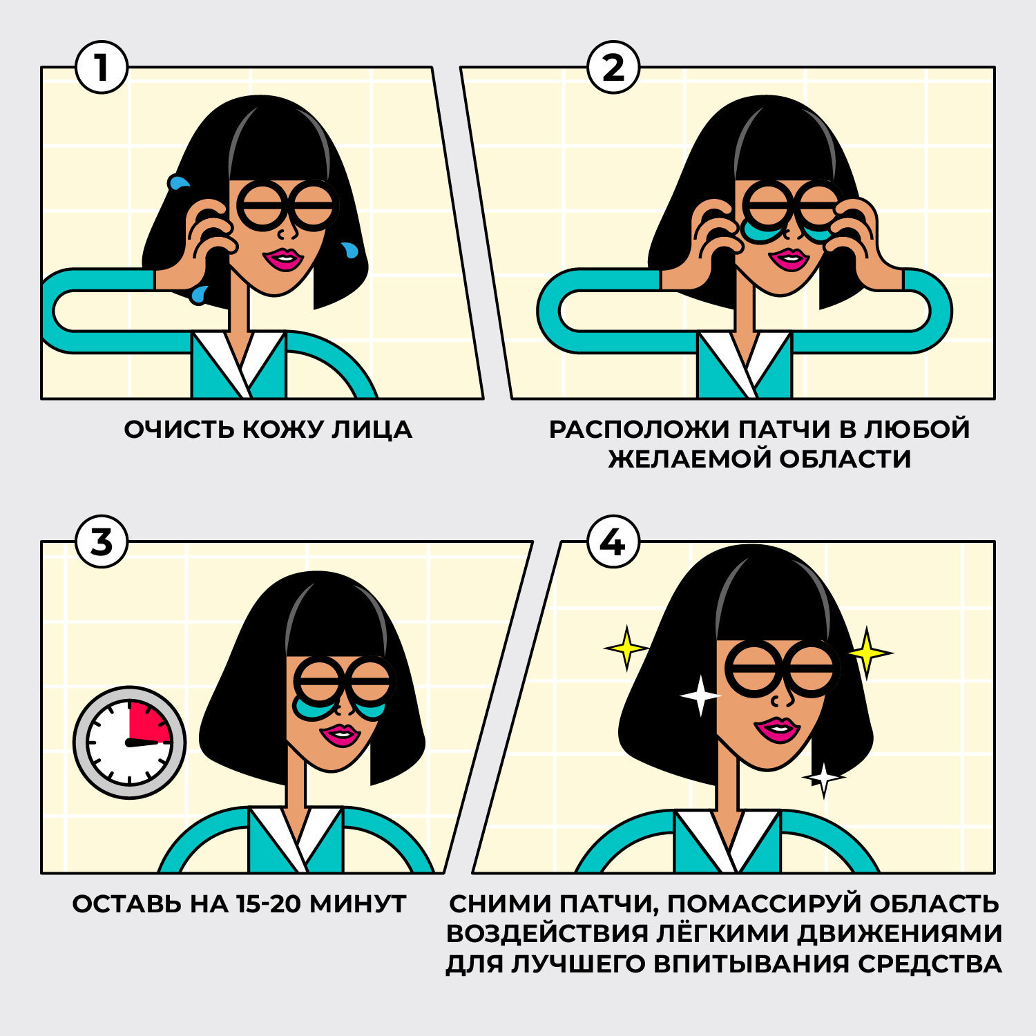  Гидрогелевые патчи с водорослями, 60 шт (Professor SkinGOOD, Патчи и пластыри) фото 4