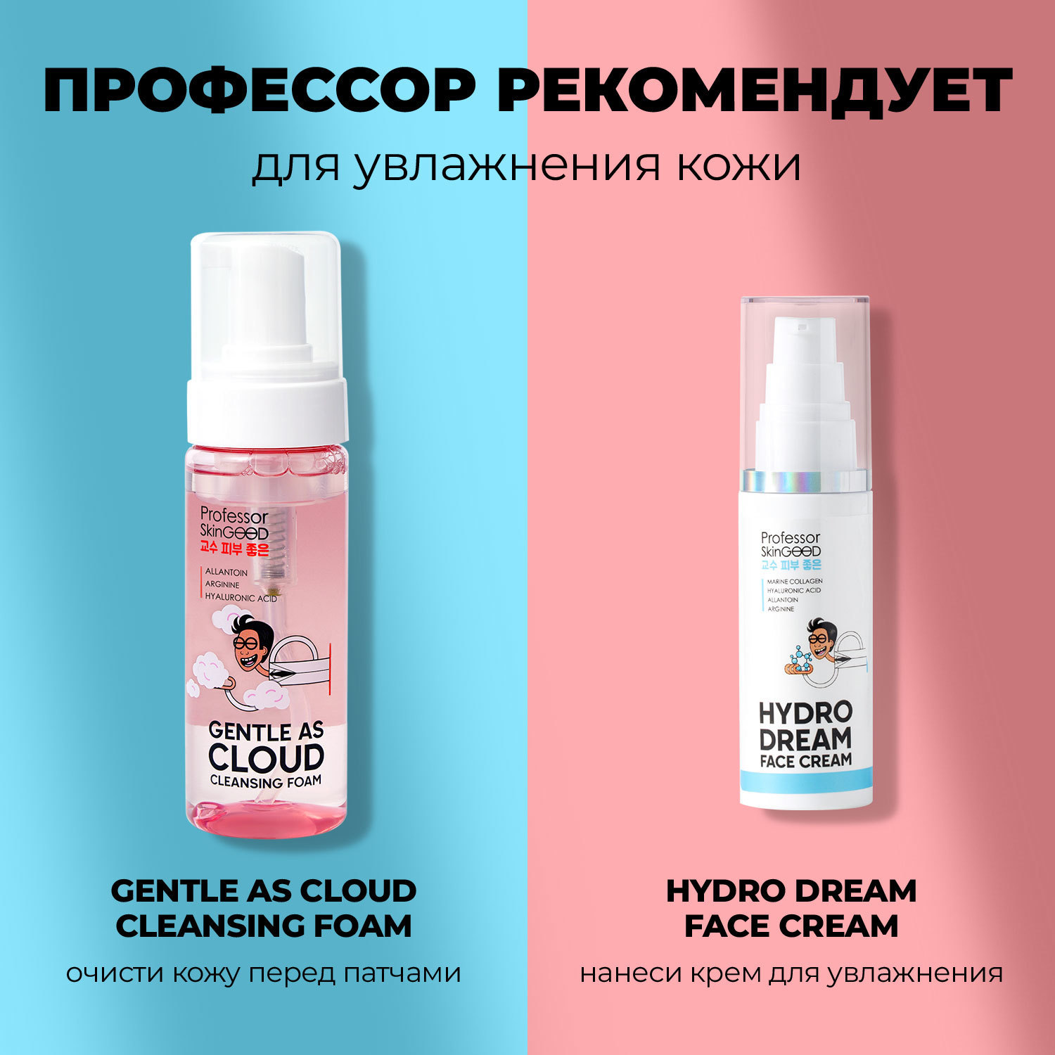  Гидрогелевые патчи с водорослями, 60 шт (Professor SkinGOOD, Патчи и пластыри) фото 9