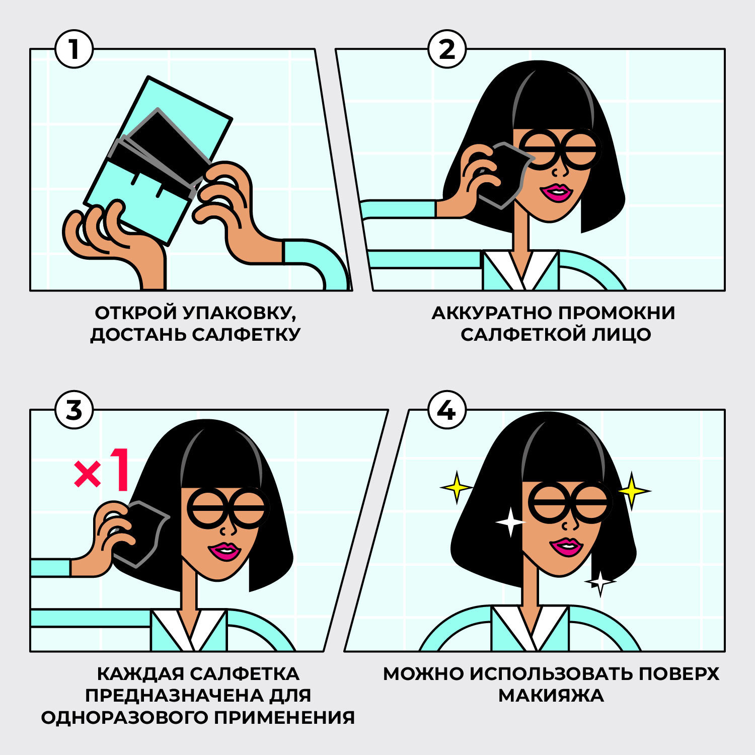  Матирующие салфетки для проблемной кожи, 50 шт (Professor SkinGOOD, Матирующие салфетки) фото 3