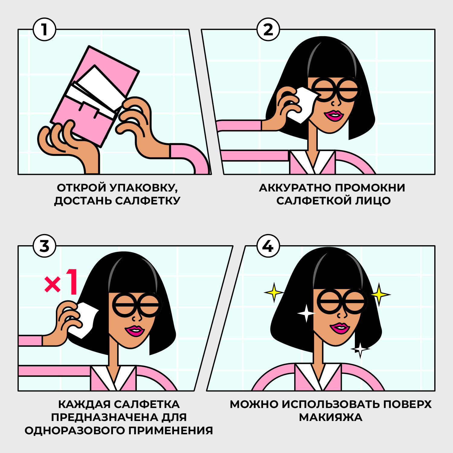  Матирующие салфетки, 50 шт (Professor SkinGOOD, Матирующие салфетки) фото 3