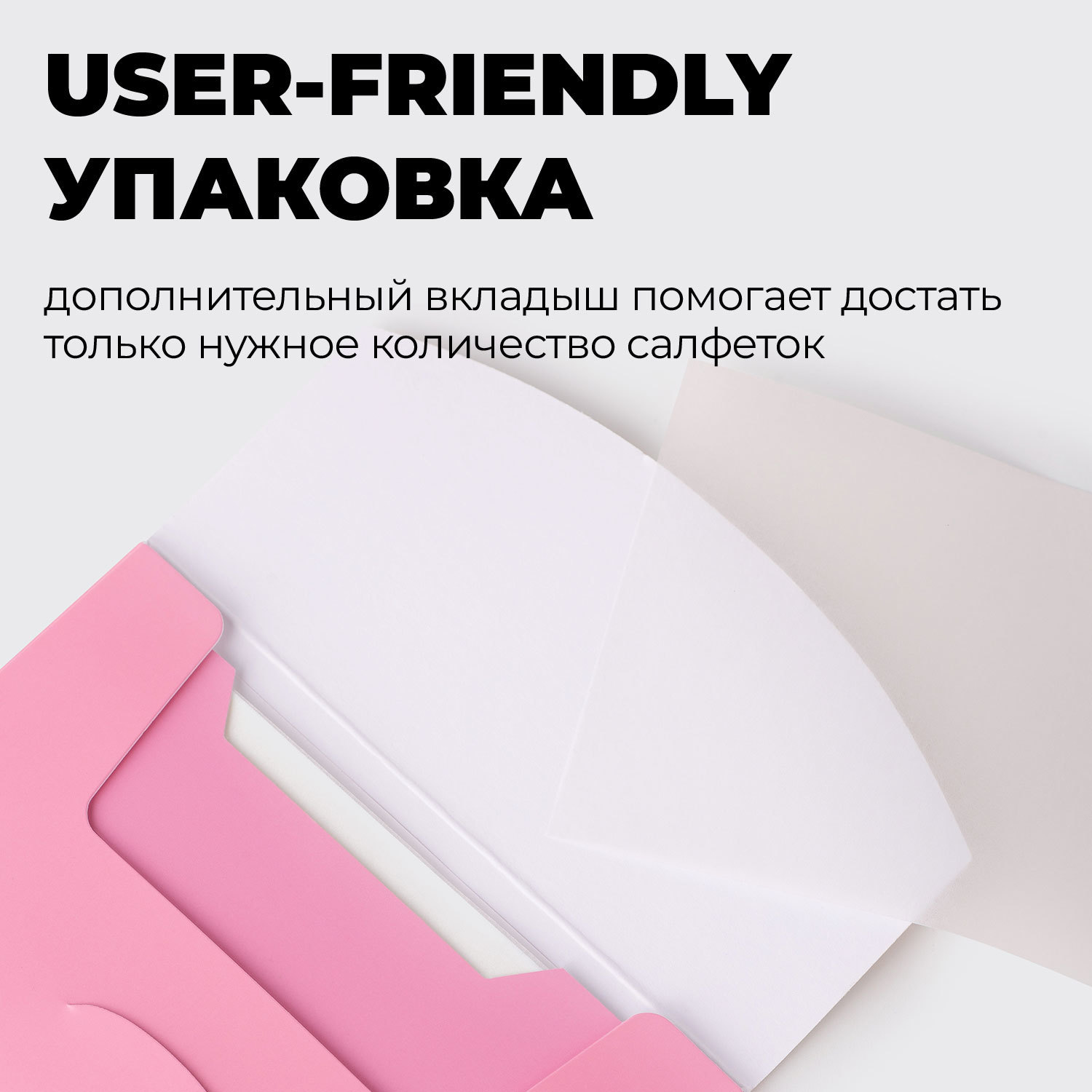  Матирующие салфетки, 50 шт (Professor SkinGOOD, Матирующие салфетки) фото 5