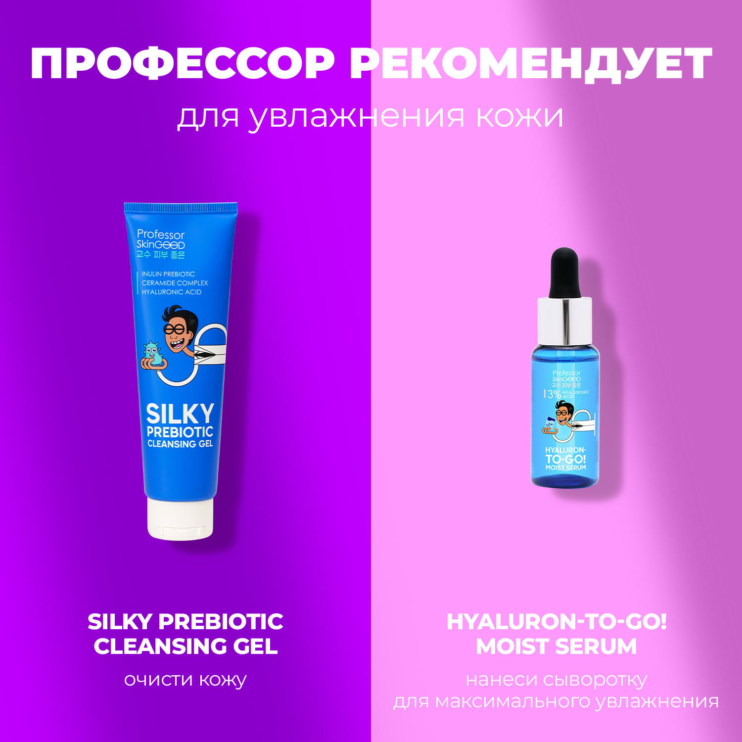  Матирующие салфетки, 50 шт (Professor SkinGOOD, Матирующие салфетки) фото 8