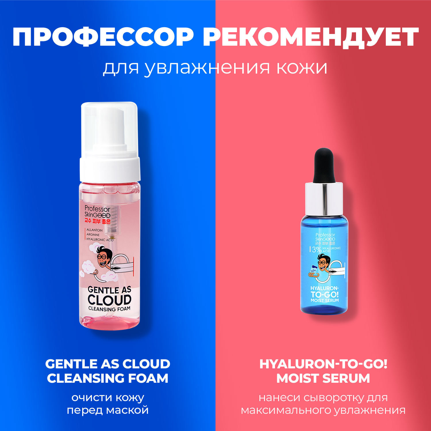  Увлажняющие маски 