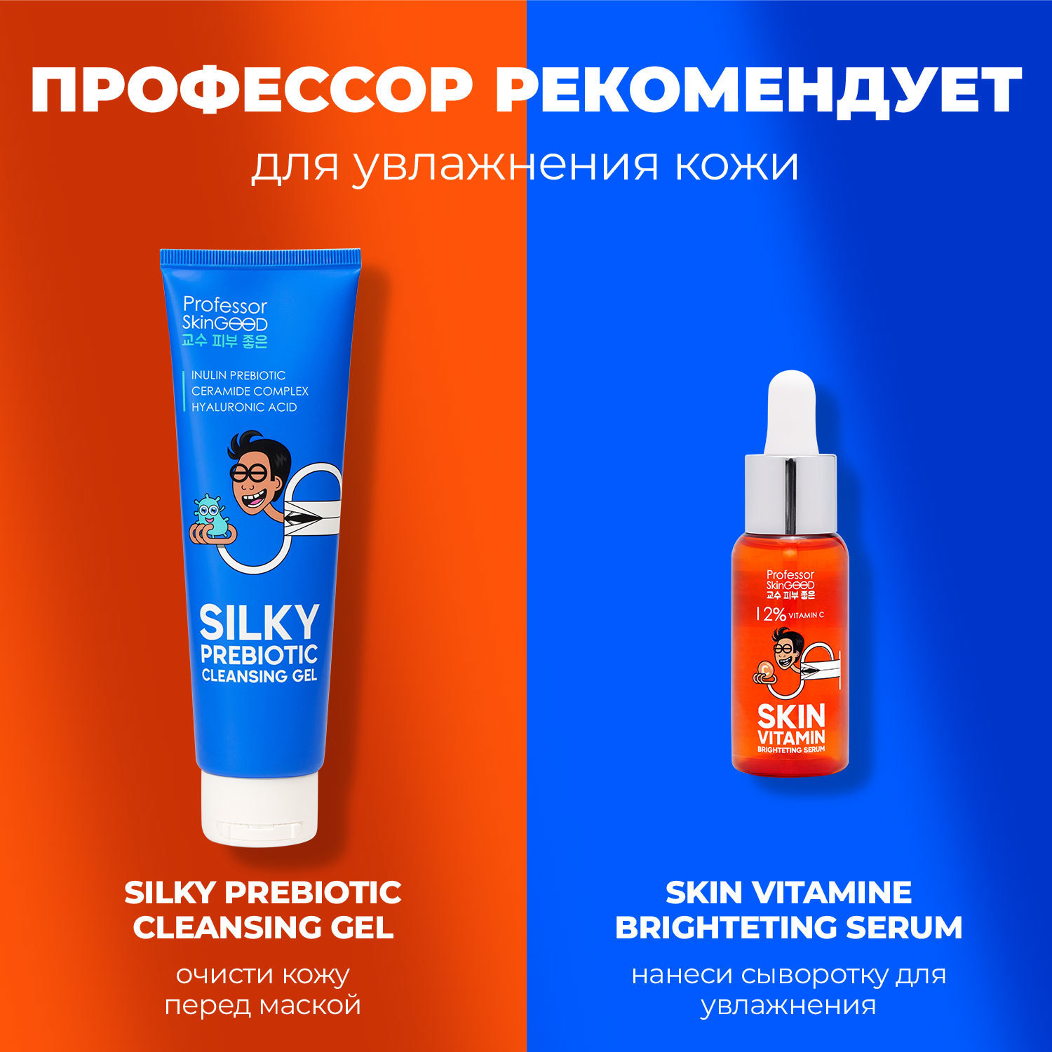  Омолаживающие маски 