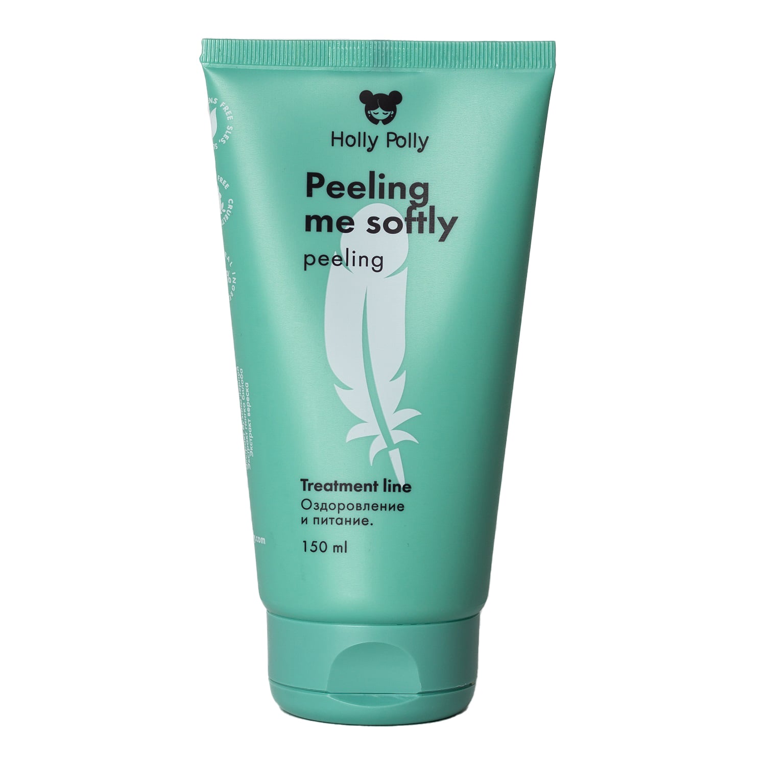 Holly Polly Пилинг для кожи головы Peeling Me Softly, 150 мл (Holly Polly, Treatment Line) охлаждающий пилинг для кожи головы pre wash peeling aha bha