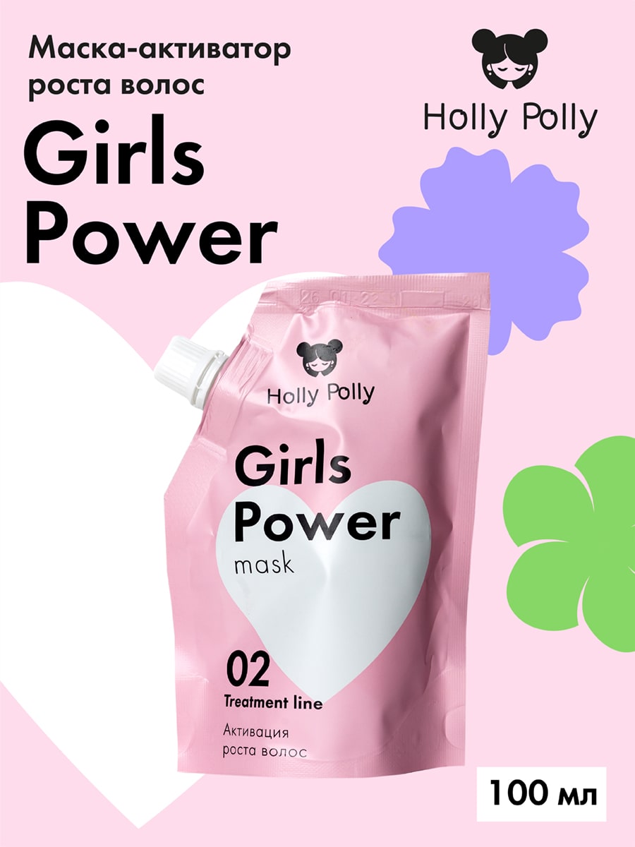 Холли Полли Маска-активатор роста волос Girls Power, 100 мл (Holly Polly, Treatment Line) фото 2