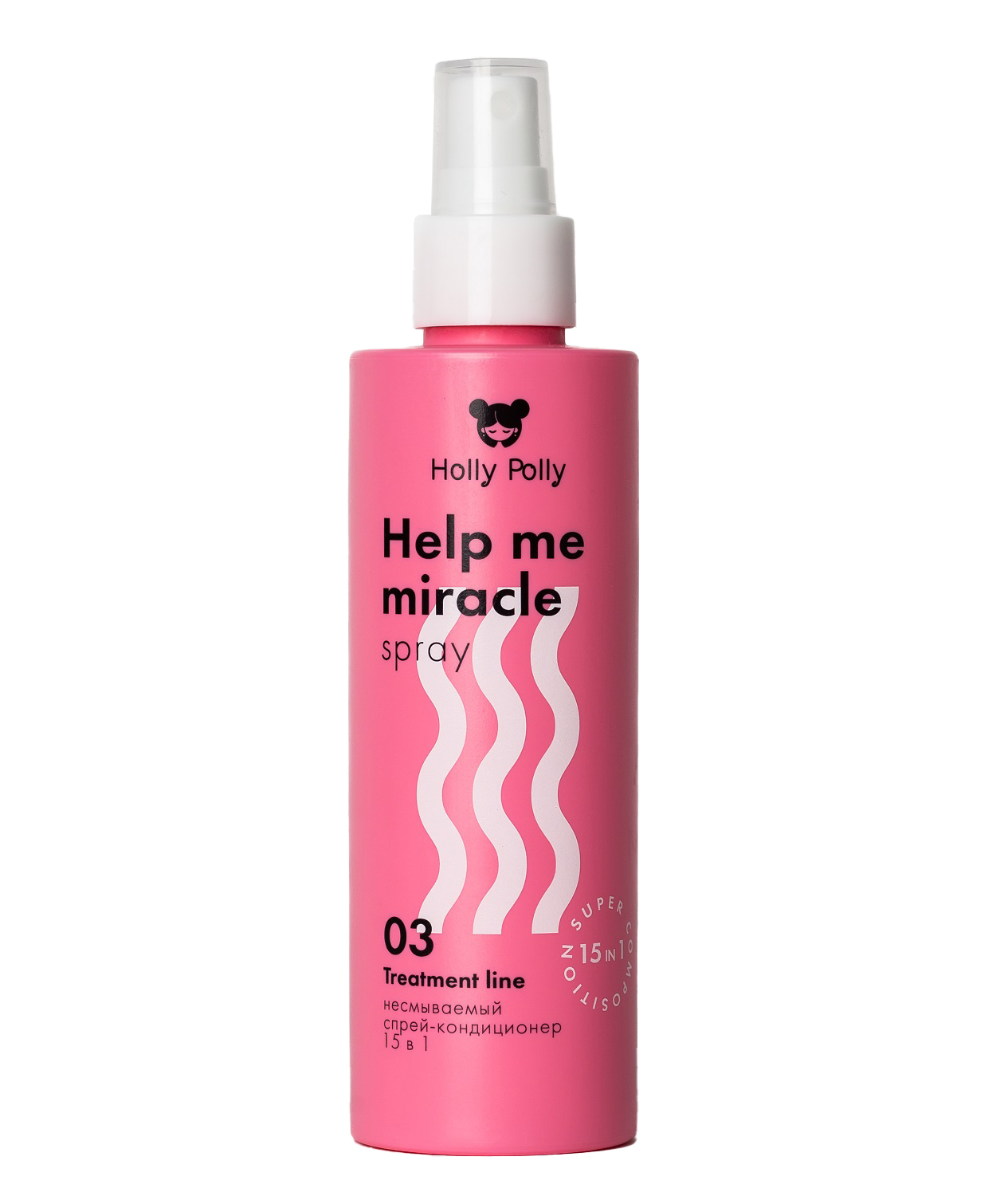 Holly Polly Несмываемый спрей-кондиционер 15в1 Help Me Miracle Spray, 200 мл (Holly Polly, Treatment Line) крем спрей для поврежденных и окрашенных волос 15в1 несмываемый масло усьмы