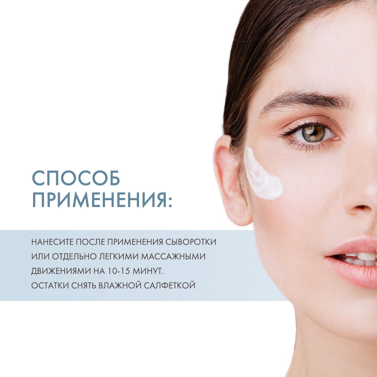 Сесдерма Омолаживающая маска Supreme, 50 мл (Sesderma, Mesoses) фото 3