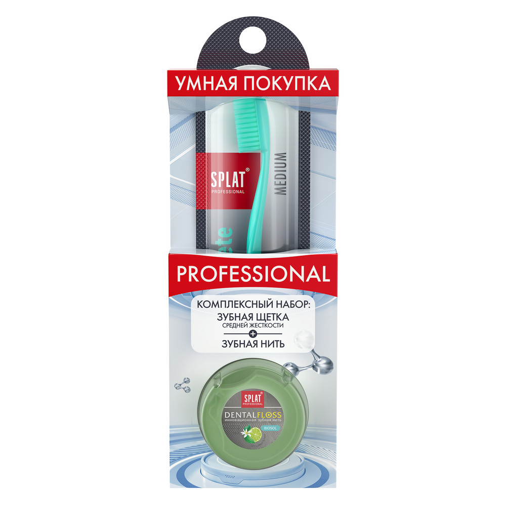Сплат Набор: зубная щетка Ultra Complete средней жесткости и зубная нить DentalFloss (аромат бергамота и лайма) (Splat, Зубная щетка) фото 0