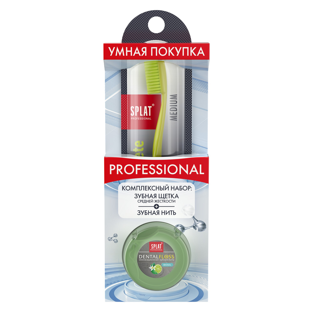 Сплат Набор: зубная щетка Ultra Complete средней жесткости и зубная нить DentalFloss (аромат бергамота и лайма) (Splat, Зубная щетка) Сплат Набор: зубная щетка Ultra Complete средней жесткости и зубная нить DentalFloss (аромат бергамота и лайма) (Splat, Зубная щетка) фото 2