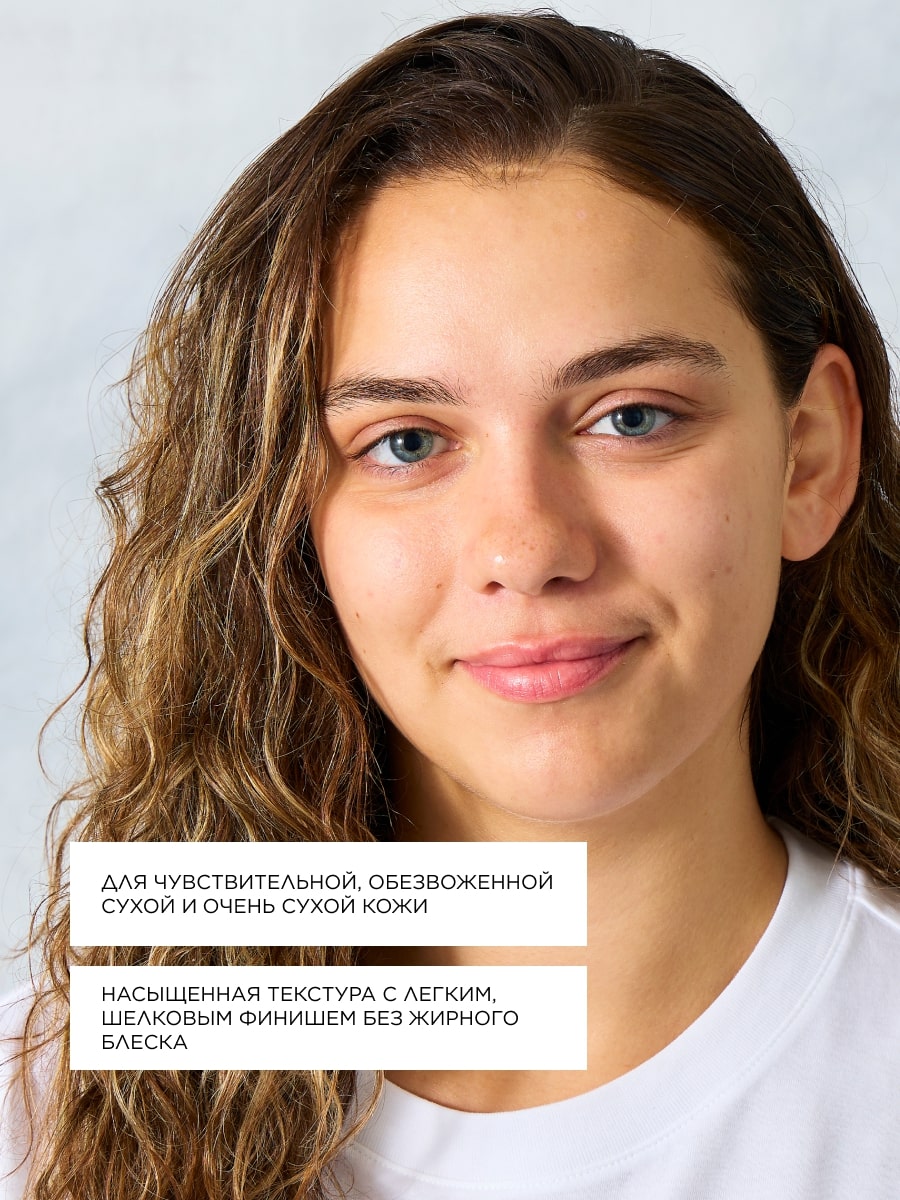 Топикрем Насыщенный увлажняющий крем-сияние, 40 мл (Topicrem, Hydra+ Чувствительная кожа лица) фото 2