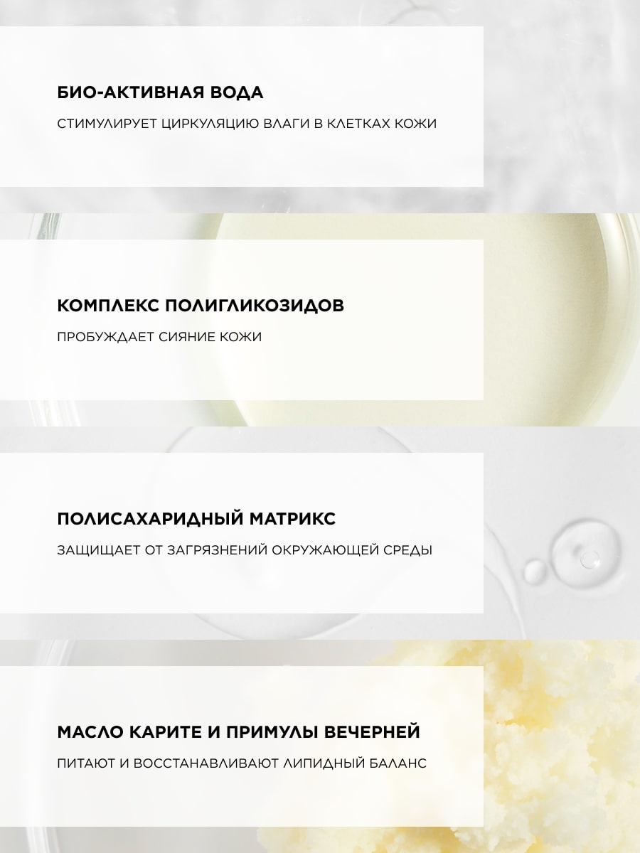 Топикрем Насыщенный увлажняющий крем-сияние, 40 мл (Topicrem, Hydra+ Чувствительная кожа лица) фото 4