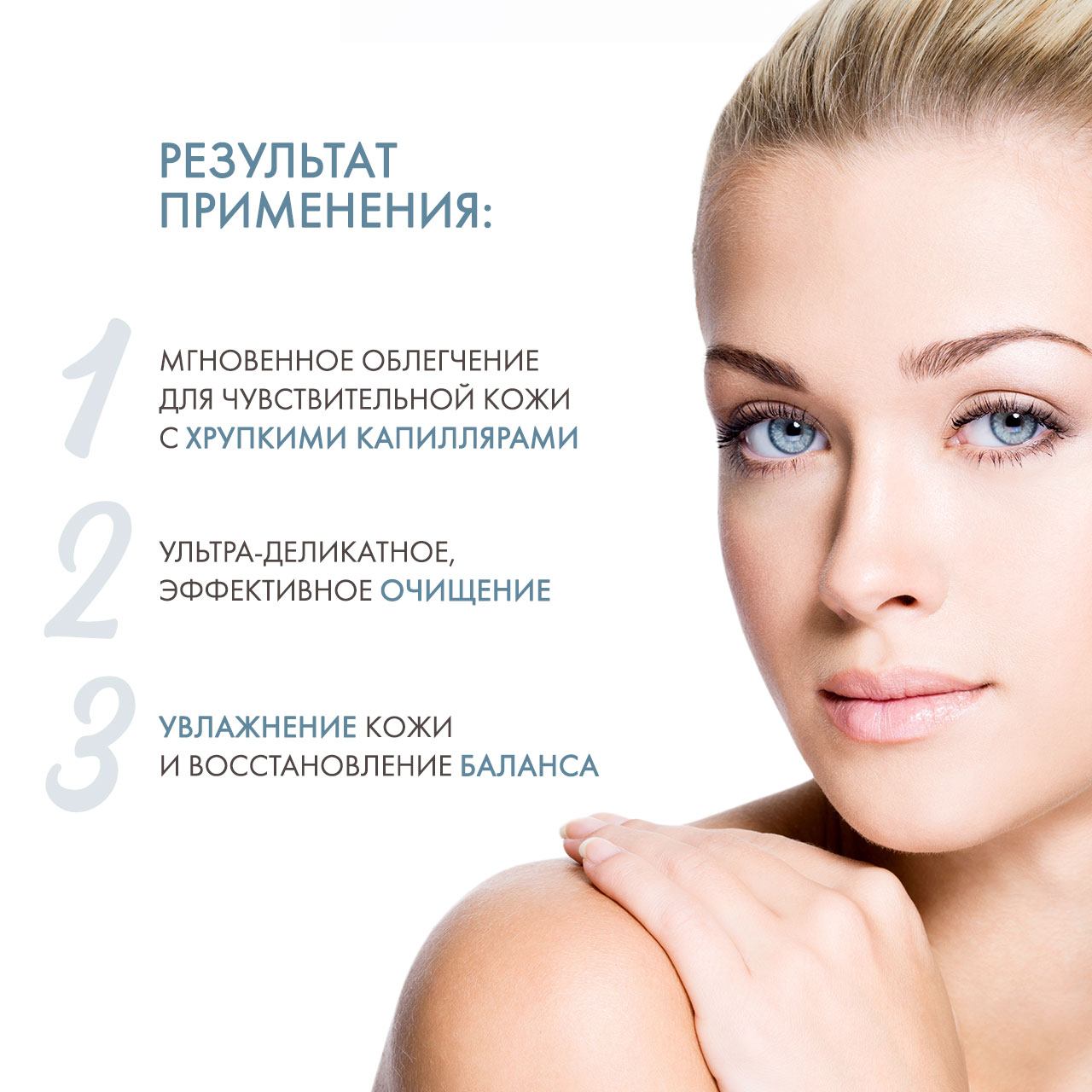 Дермедик Успокаивающая очищающая пена для лица Redness, 150 мл (Dermedic, Redness) фото 3