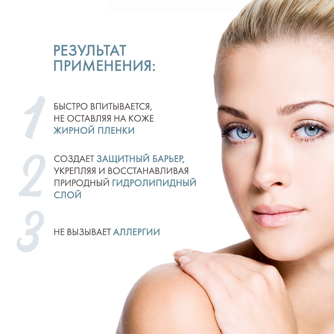 Дермедик Увлажняющий успокаивающий крем для лица Soothing Moisturising Cream for Sensitive skin, 50 мл (Dermedic, Cicatopy) Дермедик Увлажняющий успокаивающий крем для лица Soothing Moisturising Cream for Sensitive skin, 50 мл (Dermedic, Cicatopy) фото 3