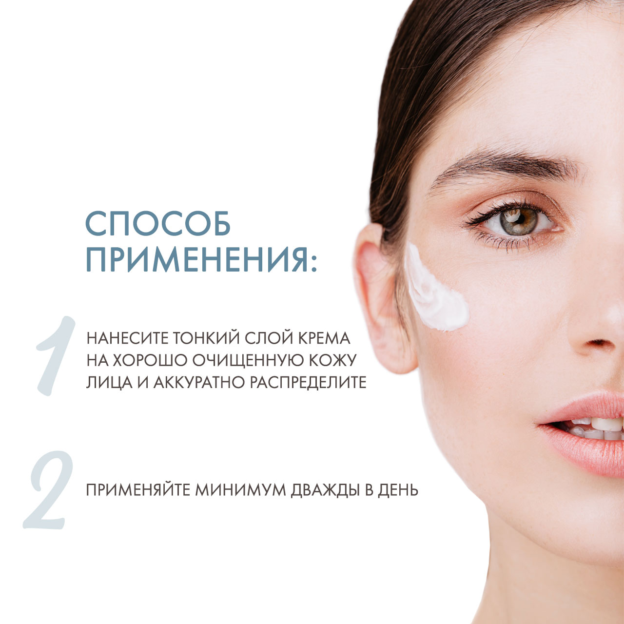 Дермедик Увлажняющий успокаивающий крем для лица Soothing Moisturising Cream for Sensitive skin, 50 мл (Dermedic, Cicatopy) Дермедик Увлажняющий успокаивающий крем для лица Soothing Moisturising Cream for Sensitive skin, 50 мл (Dermedic, Cicatopy) фото 4