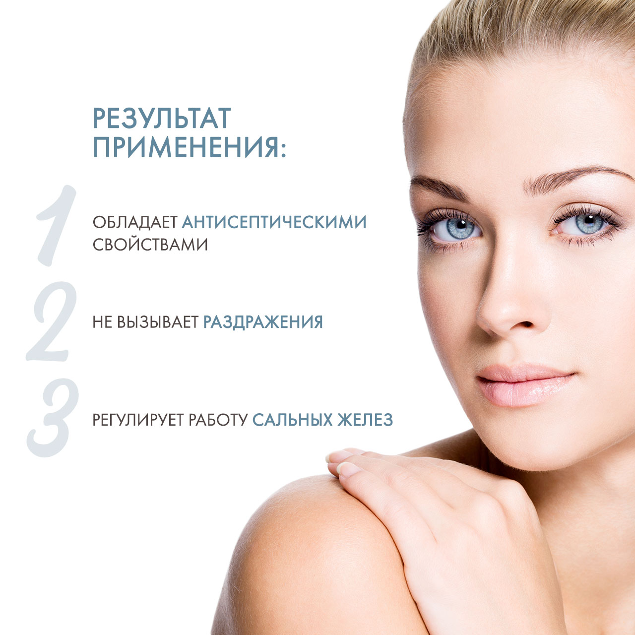 Дермедик Антибактериальный гель для очищения, 500 мл (Dermedic, Normacne) фото 2