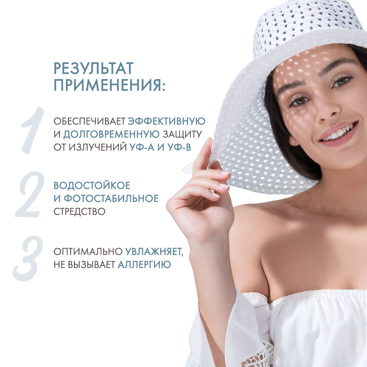 Дермедик Солнцезащитный крем для сухой и нормальной кожи SPF 50+ Sun Protection Cream Dry and Normal Skin, 50 г (Dermedic, Sunbrella) Дермедик Солнцезащитный крем для сухой и нормальной кожи SPF 50+ Sun Protection Cream Dry and Normal Skin, 50 г (Dermedic, Sunbrella) фото 3