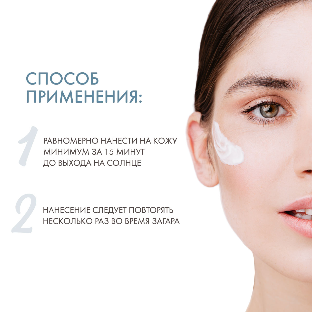 Дермедик Солнцезащитный крем для сухой и нормальной кожи SPF 50+ Sun Protection Cream Dry and Normal Skin, 50 г (Dermedic, Sunbrella) Дермедик Солнцезащитный крем для сухой и нормальной кожи SPF 50+ Sun Protection Cream Dry and Normal Skin, 50 г (Dermedic, Sunbrella) фото 4