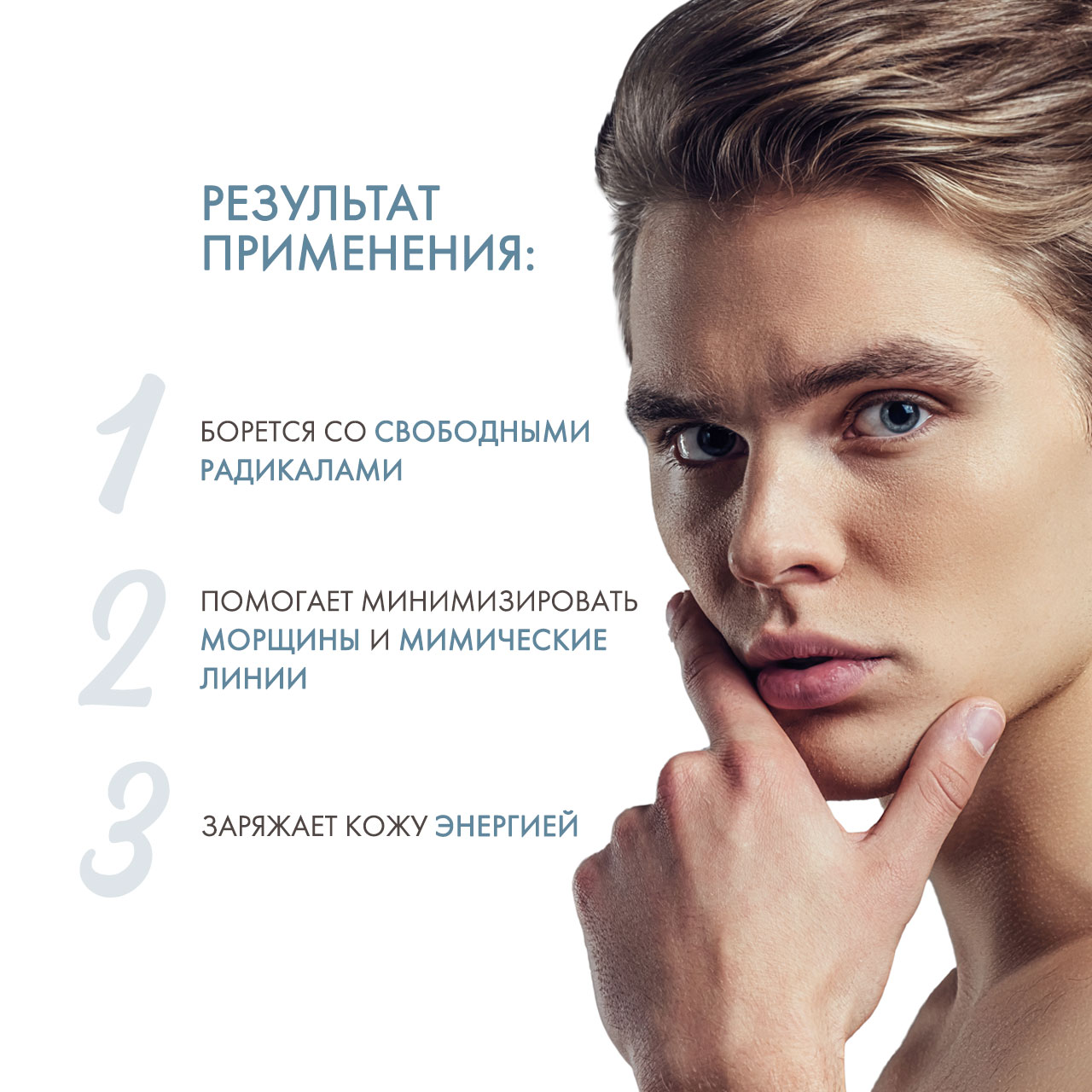 Сесдерма Ревитализирующий лосьон для мужчин Absolut force, 50 мл (Sesderma, Sesderma Men) фото 2
