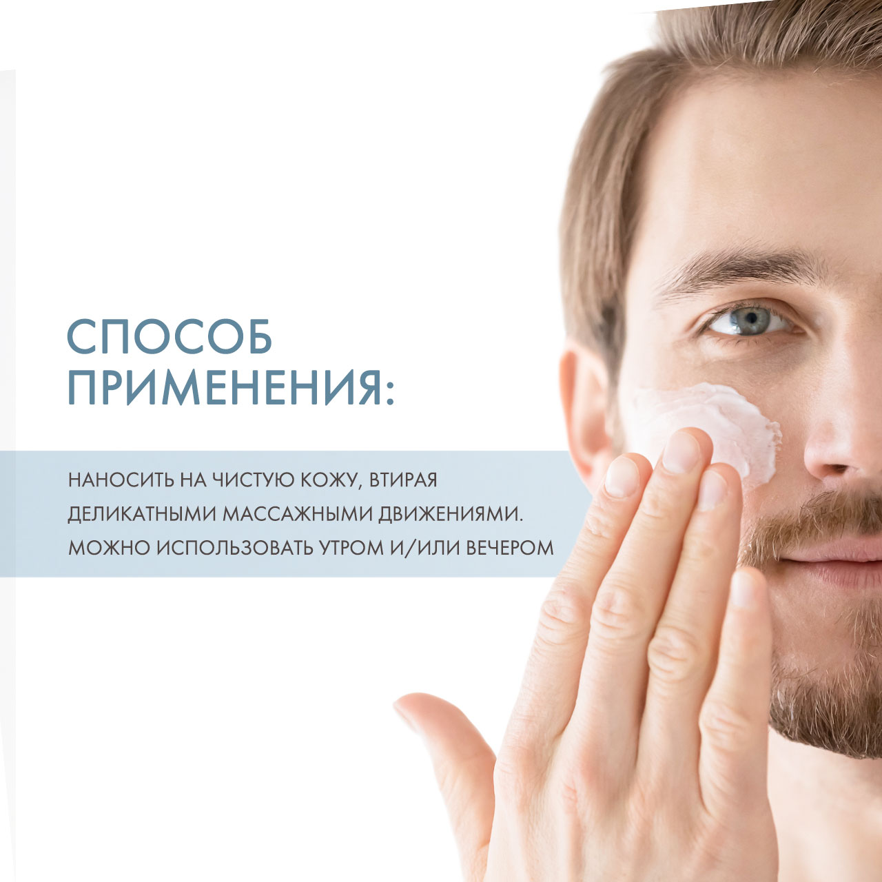 Сесдерма Ревитализирующий лосьон для мужчин Absolut force, 50 мл (Sesderma, Sesderma Men) фото 3