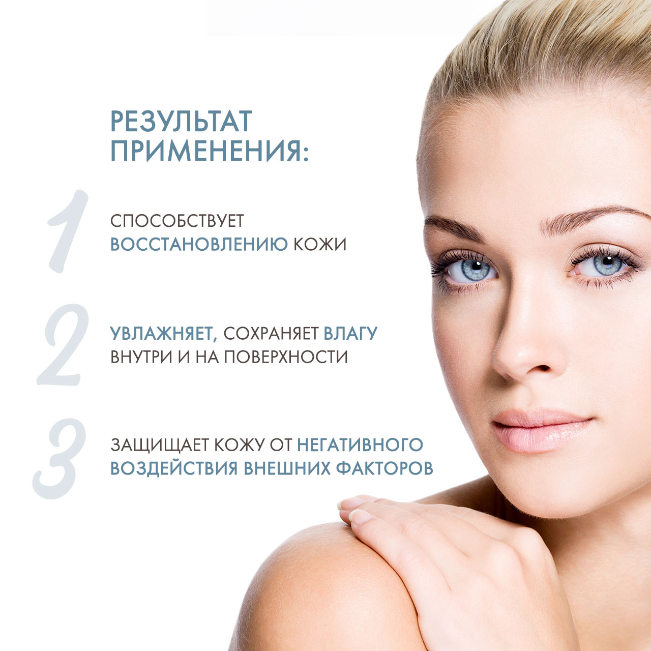 ДжиДжи Мыло для чувствительной кожи Smoothing Facial Cleanser, 100 мл (GiGi, Acnon) фото 2