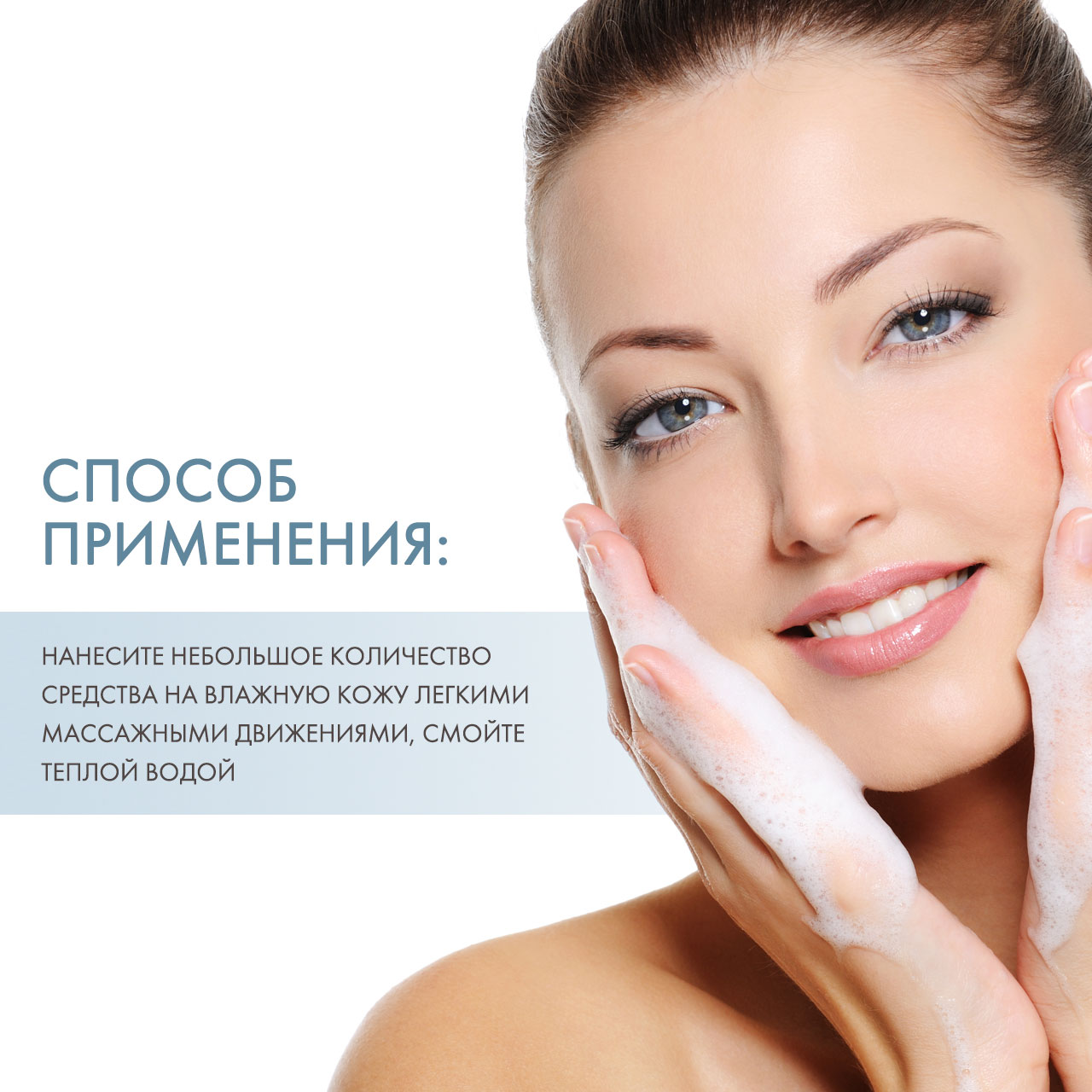 ДжиДжи Мыло для чувствительной кожи Smoothing Facial Cleanser, 100 мл (GiGi, Acnon) фото 3