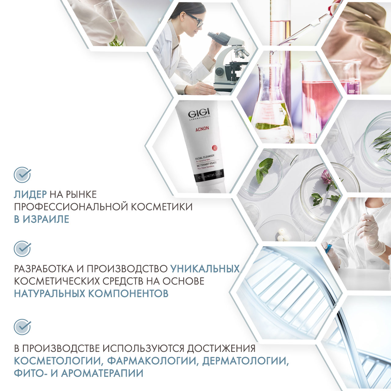 ДжиДжи Мыло для чувствительной кожи Smoothing Facial Cleanser, 100 мл (GiGi, Acnon) фото 4