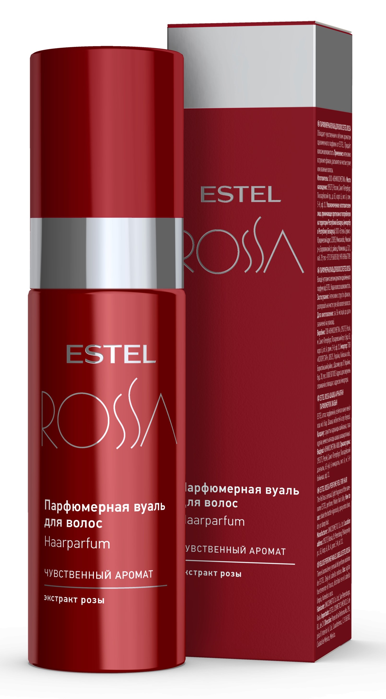 Эстель Парфюмерная вуаль для волос, 100 мл (Estel, Rossa) фото 0