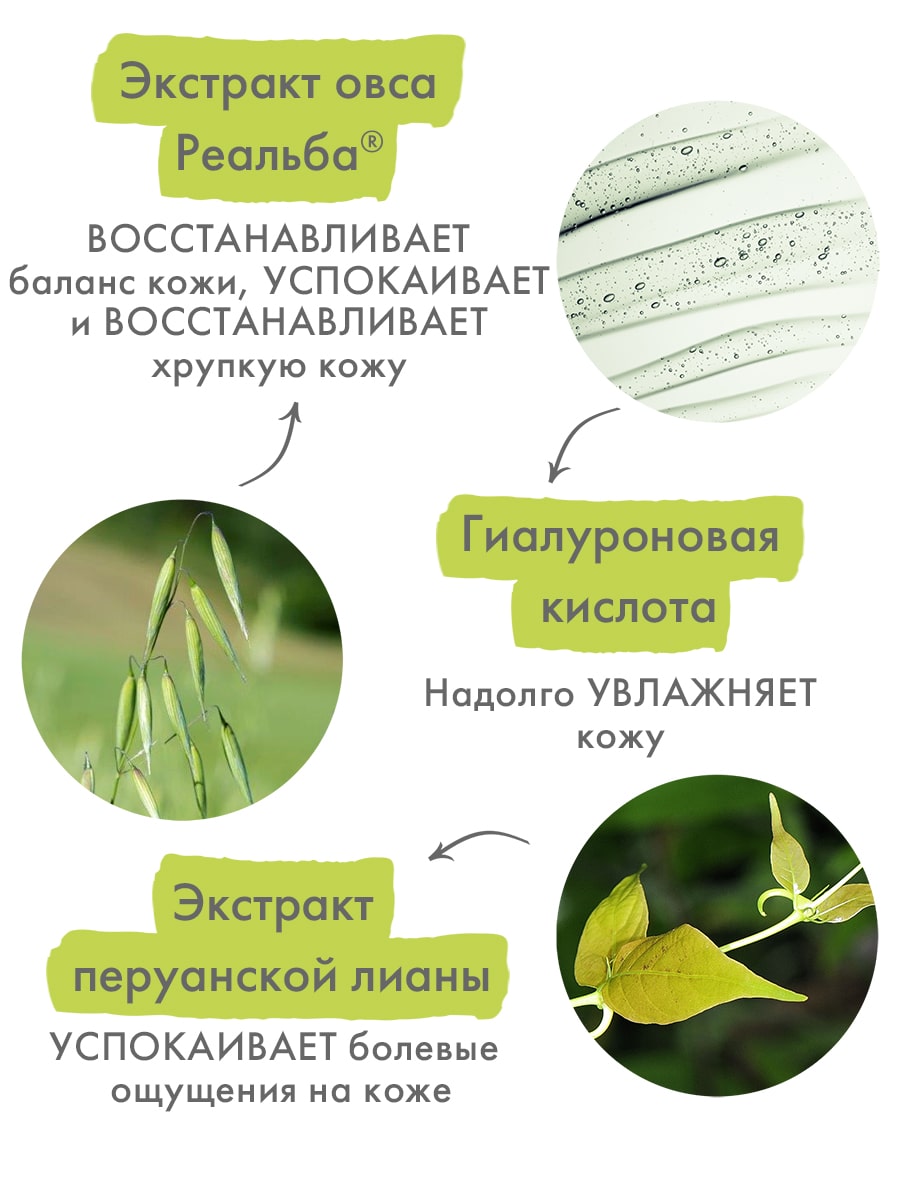 Адерма Смягчающий восстанавливающий крем Ultra, 40 мл (A-Derma, Epitheliale) фото 6