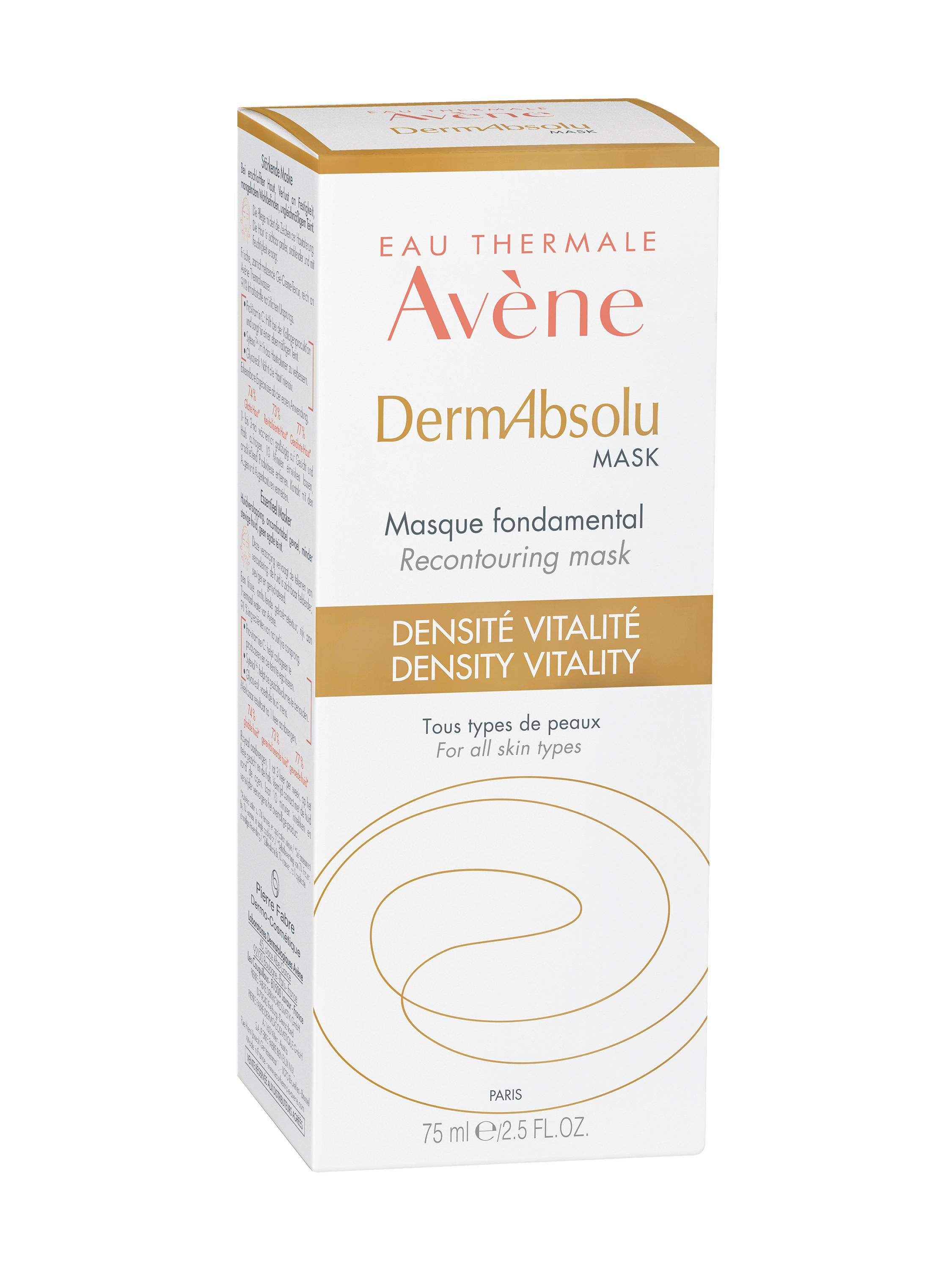 Авен Восстанавливающая маска, 75 мл (Avene, DermAbsolu) фото 4