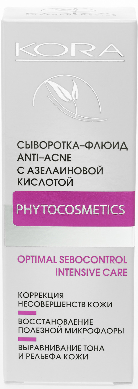  Сыворотка-флюид Anti-Acne с азелаиновой кислотой, 30 мл (Кора, Для жирной кожи) фото 2