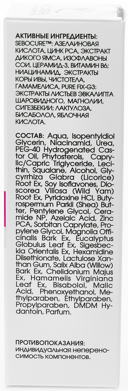  Сыворотка-флюид Anti-Acne с азелаиновой кислотой, 30 мл (Кора, Для жирной кожи) фото 4