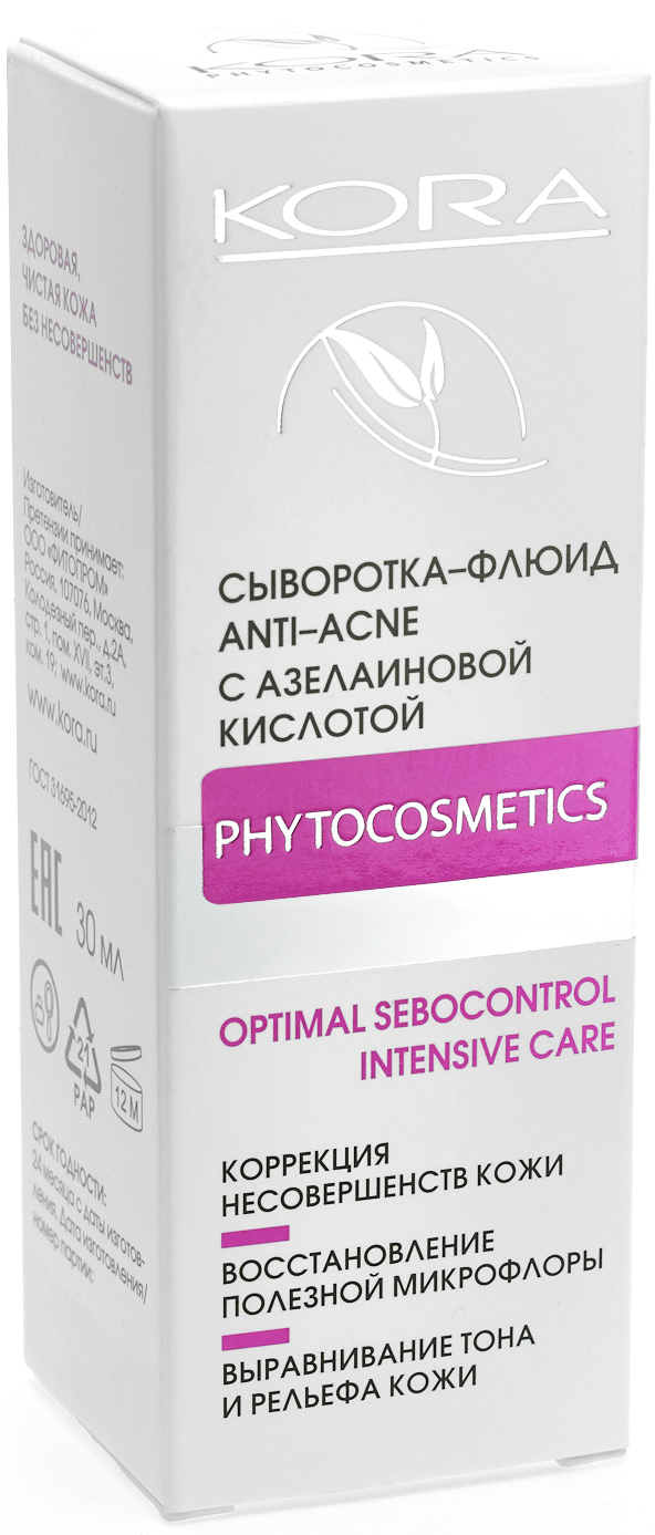  Сыворотка-флюид Anti-Acne с азелаиновой кислотой, 30 мл (Кора, Для жирной кожи) фото 5