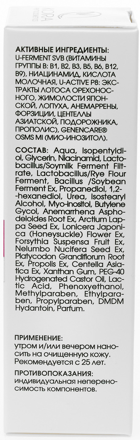  Сыворотка-флюид для жирной и комбинированной кожи, 30 мл (Кора, Для жирной кожи) фото 3