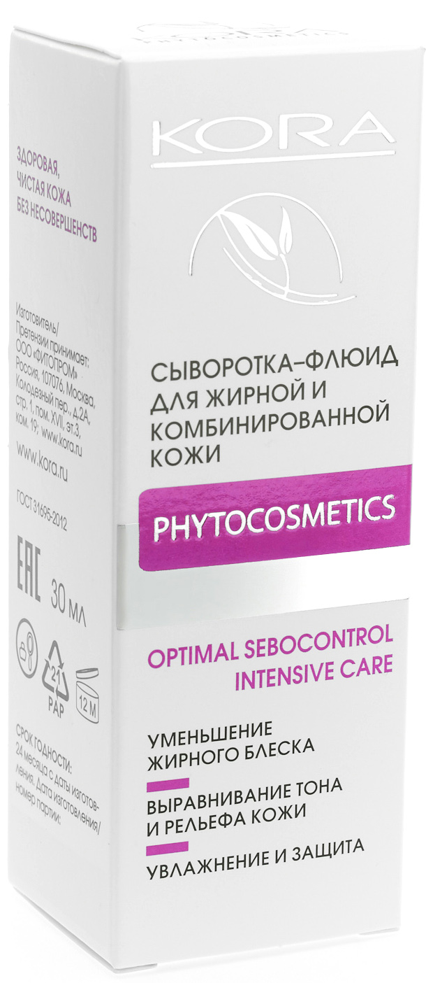  Сыворотка-флюид для жирной и комбинированной кожи, 30 мл (Кора, Для жирной кожи) фото 4