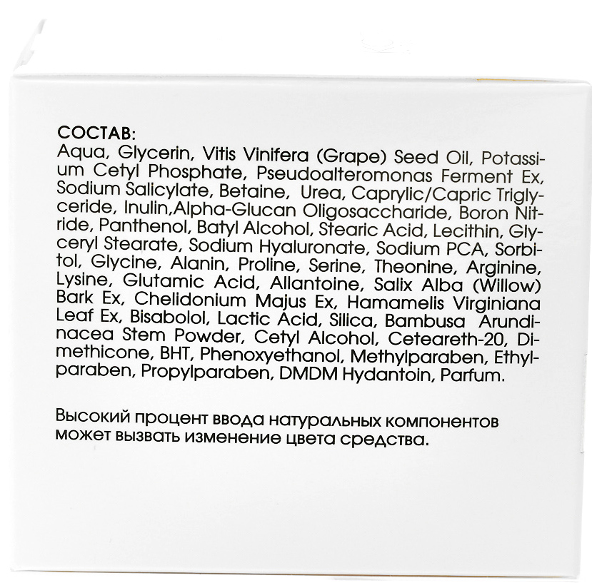  Увлажняющий крем для жирной и комбинированной кожи, 50 мл (Кора, Для жирной кожи) фото 3