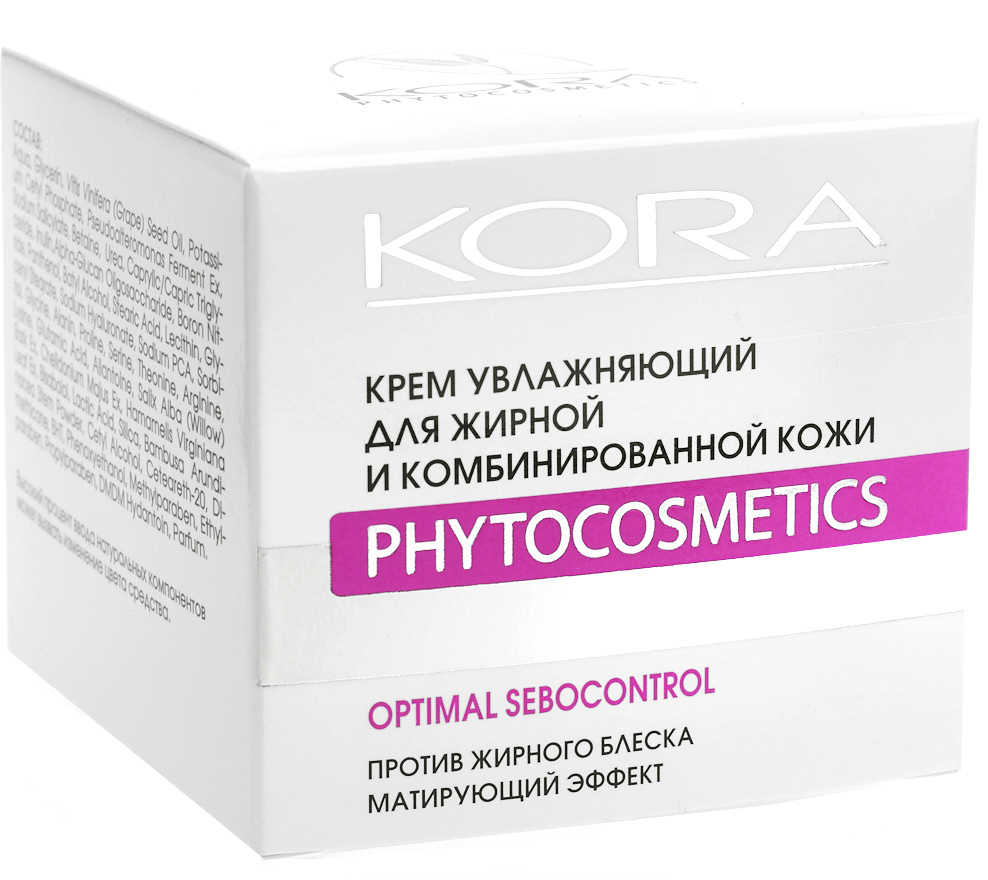  Увлажняющий крем для жирной и комбинированной кожи, 50 мл (Кора, Для жирной кожи) фото 5
