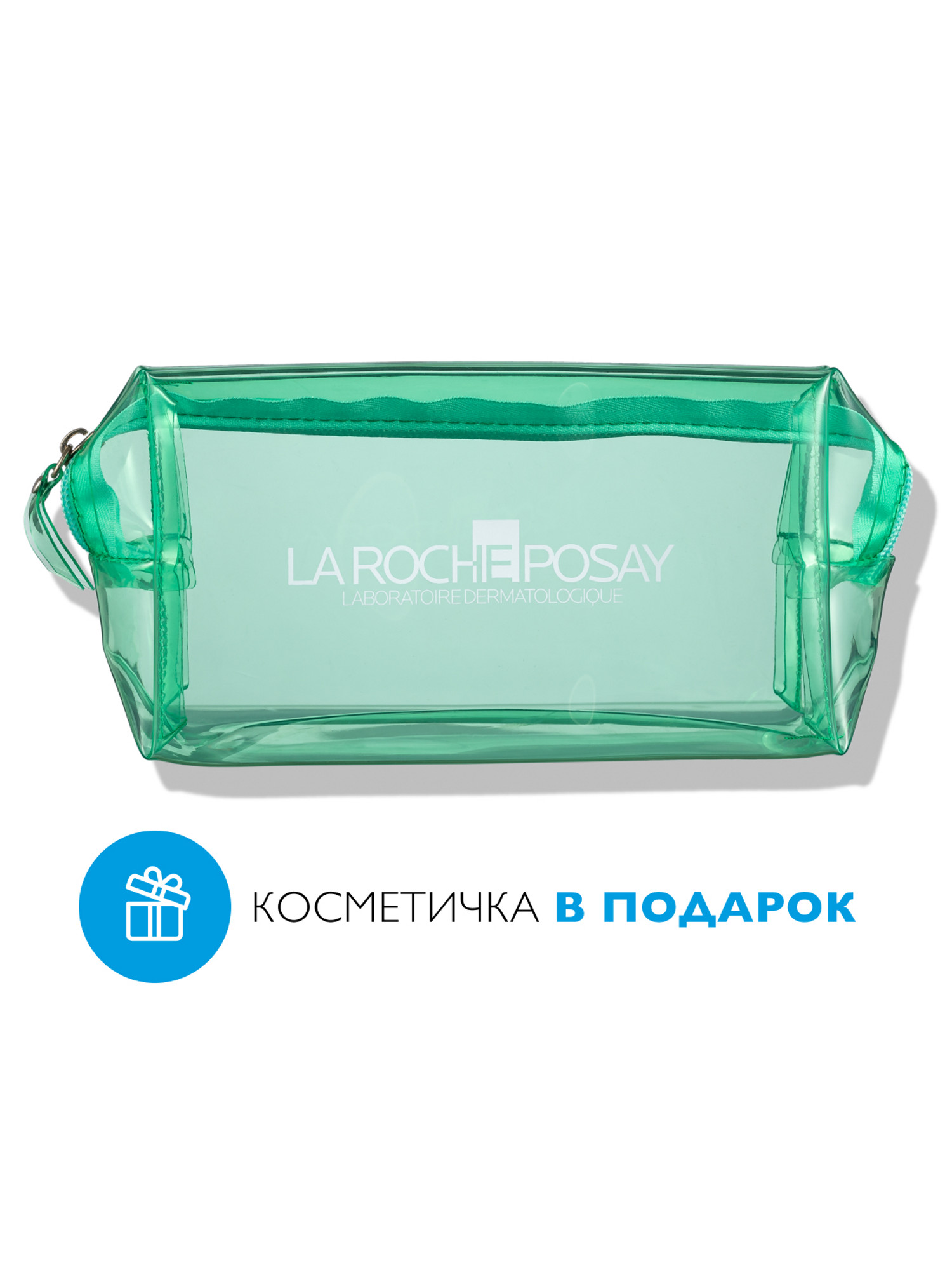 Ля Рош Позе Набор: Легкий крем для интенсивного увлажнения, 50 мл + Увлажняющий гель для контура глаз, 15 мл + Увлажняющая сыворотка Hyalu B5, 10 мл + Мицеллярная очищающая пенка, 50 мл (La Roche-Posay, Hydraphase) фото 8