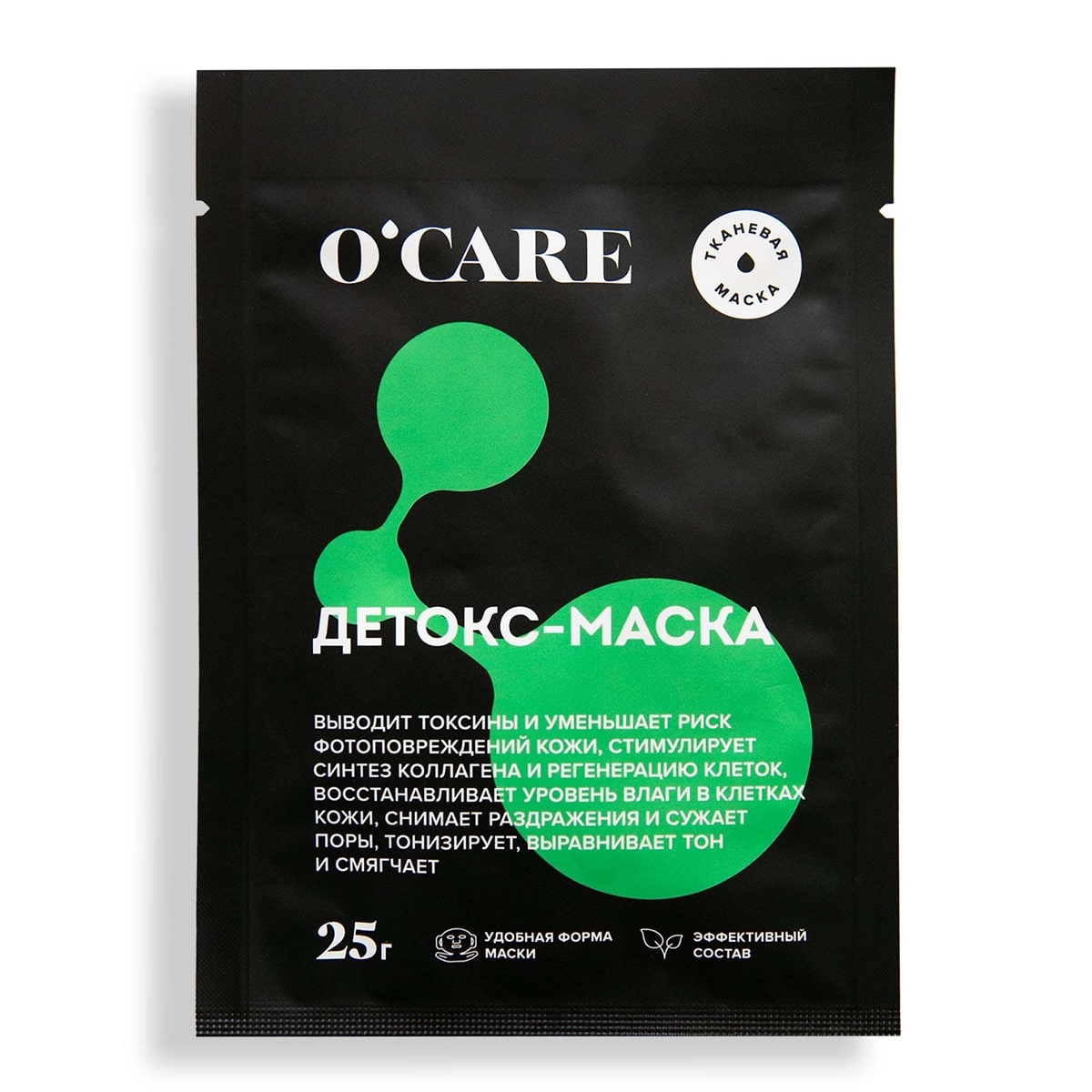 

O'Care Тканевая детокс-маска для лица, 25 г (O'Care, Тканевые маски), Тканевые маски