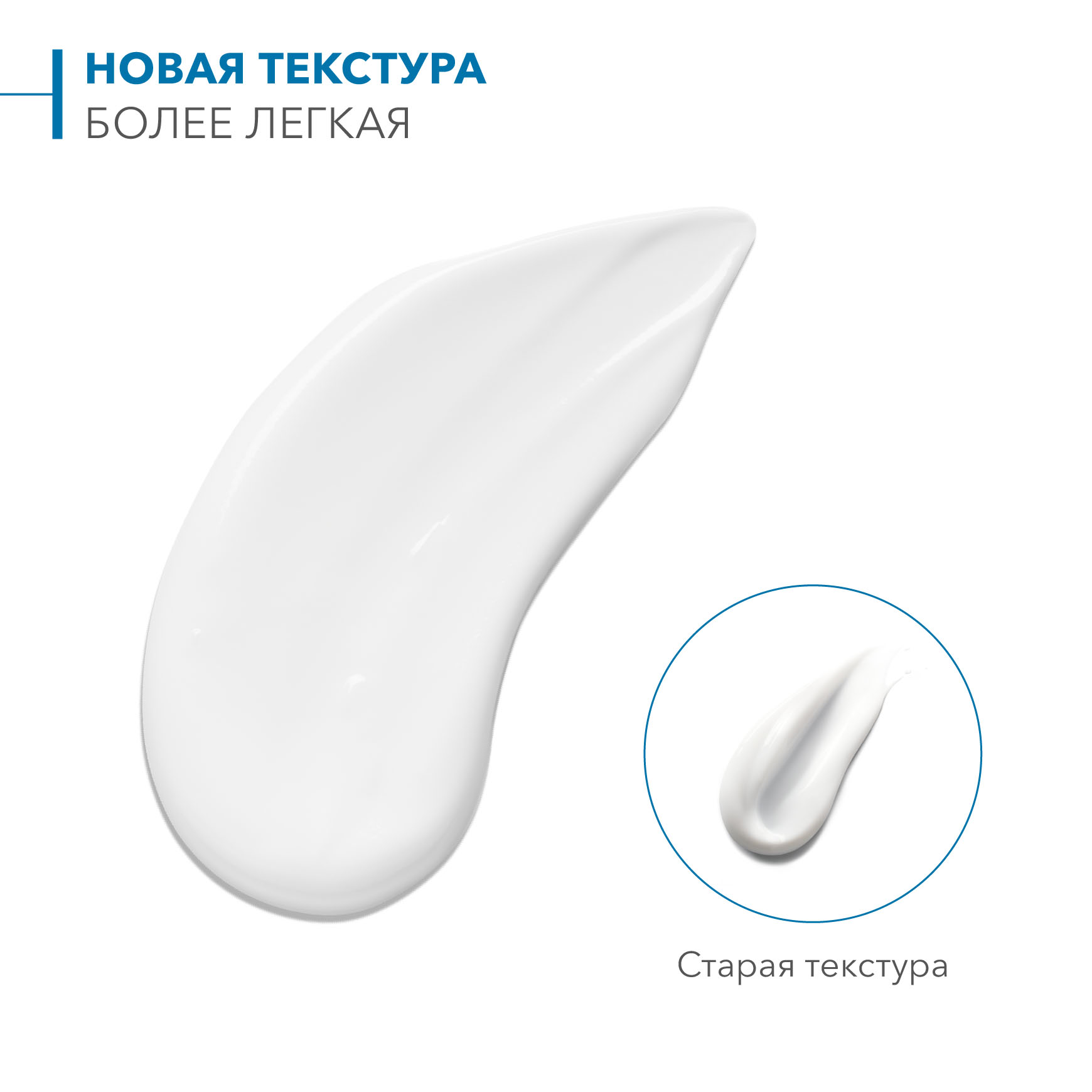 Биодерма Питательный увлажняющий крем для лица и тела Ultra, 500 мл (Bioderma, Atoderm) фото 2