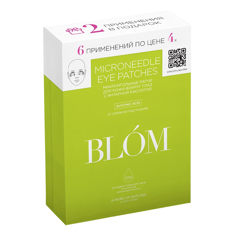 Блом Микроигольные патчи от синяков под глазами, 6 пар (Blom, Dark Circle Eraser) фото 4
