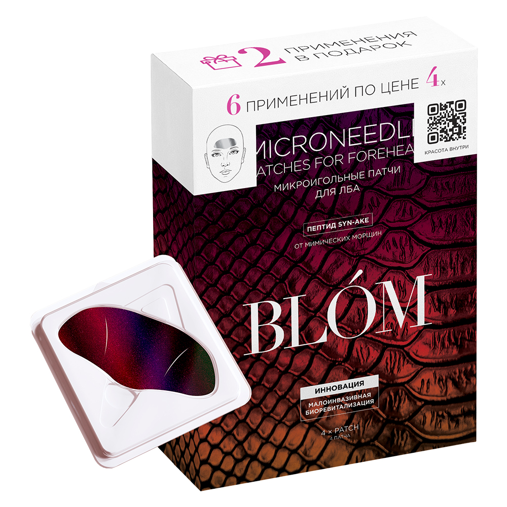 Блом Набор For The Forehead, 6 саше (Blom, Wrinkle Iron) фото 0