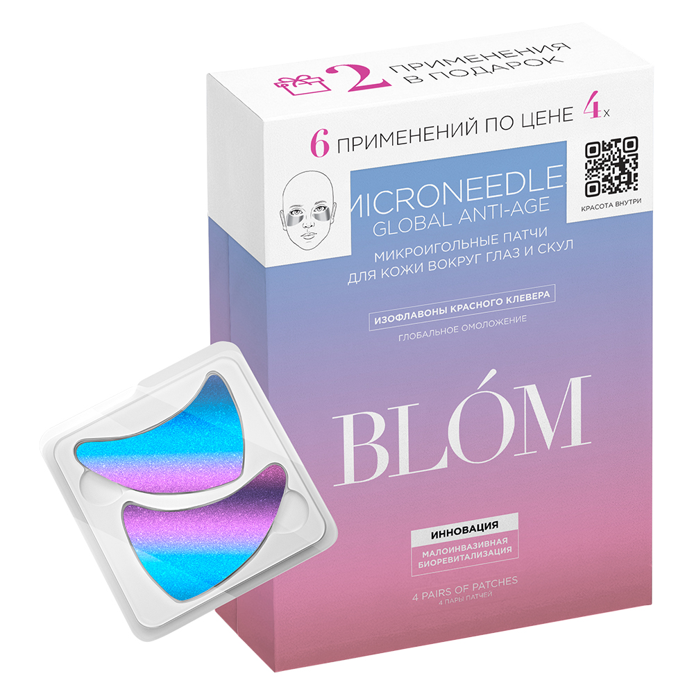 Блом Микроигольные патчи для зрелой кожи, 6 пар (Blom, Global Anti-Age) фото 0