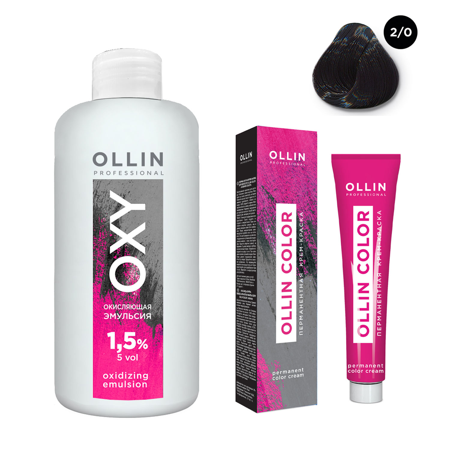 Ollin Professional Набор Перманентная крем-краска для волос Ollin Color оттенок 2/0 черный 100 мл + Окисляющая эмульсия Oxy 1,5% 150 мл (Ollin Professional, Ollin Color)