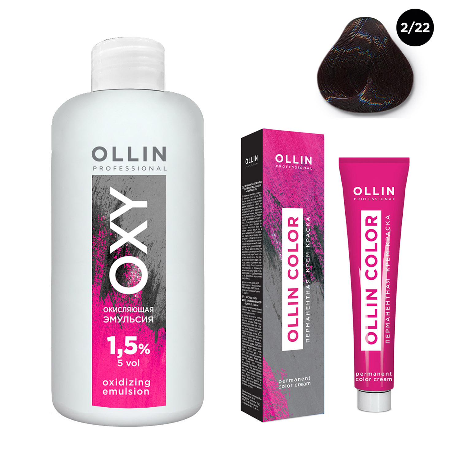 Ollin Professional Набор Перманентная крем-краска для волос Ollin Color оттенок 2/22 черный фиолетовый 100 мл + Окисляющая эмульсия Oxy 1,5% 150 мл (Ollin Professional, Ollin Color)