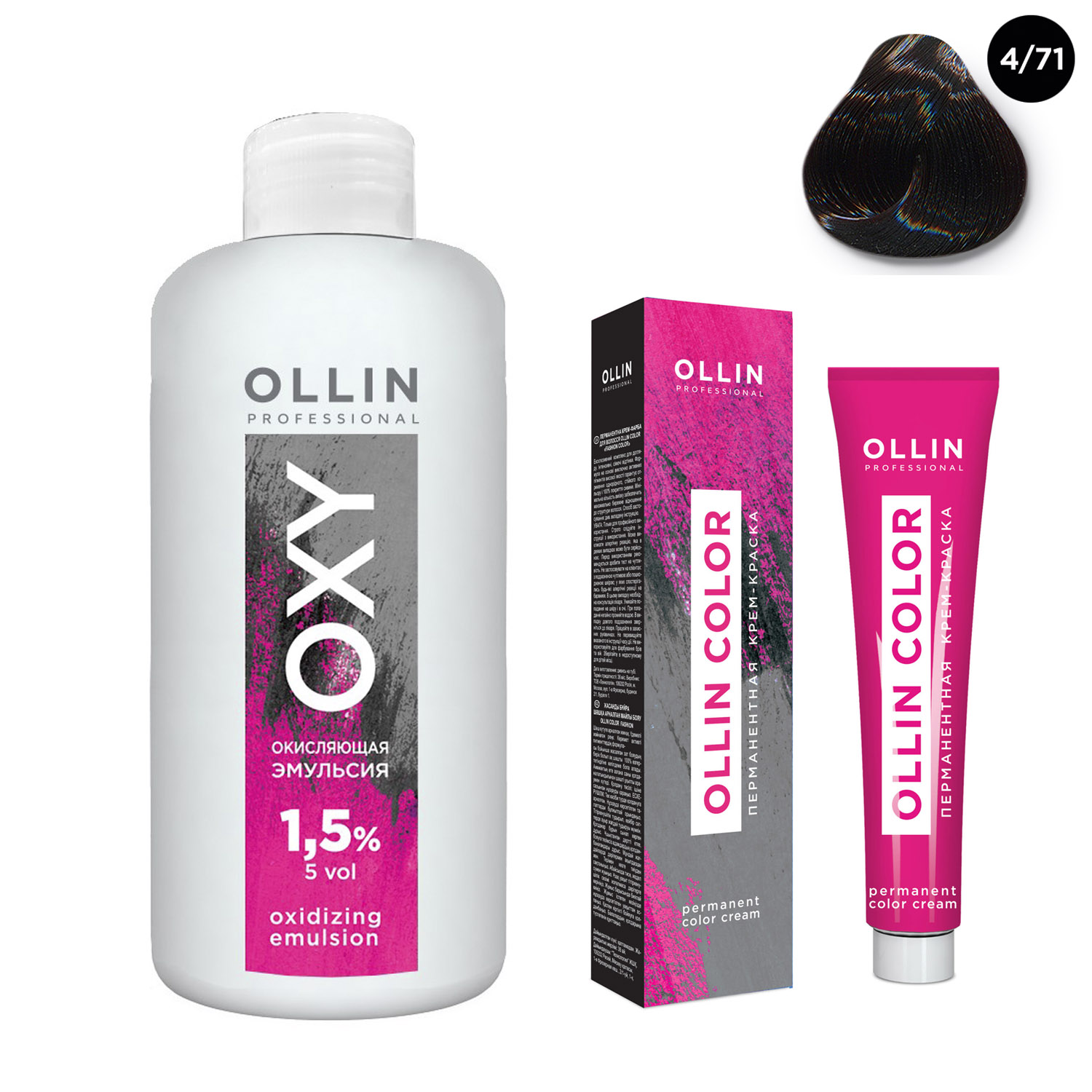 Купить Ollin Professional Набор Перманентная крем-краска для волос Ollin Color оттенок 4/71 шатен коричнево-пепельный 100 мл + Окисляющая эмульсия Oxy 1, 5% 150 мл (Ollin Professional, Ollin Color), Россия