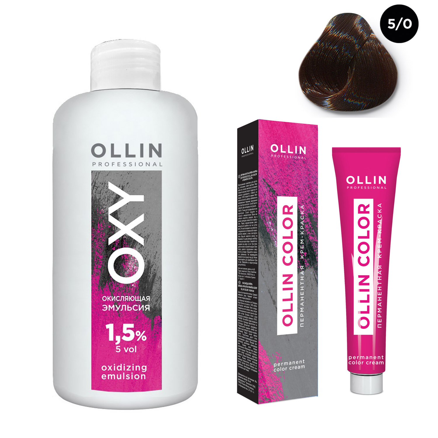 Ollin Professional Набор Перманентная крем-краска для волос Ollin Color оттенок 5/0 светлый шатен 100 мл + Окисляющая эмульсия Oxy 1,5% 150 мл (Ollin Professional, Ollin Color)