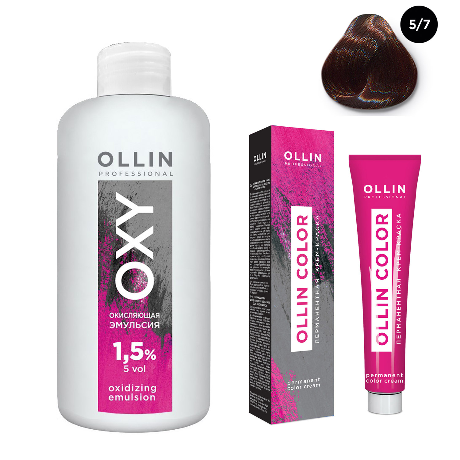 Ollin Professional Набор Перманентная крем-краска для волос Ollin Color оттенок 5/7 светлый шатен коричневый 100 мл + Окисляющая эмульсия Oxy 1,5% 150 мл (Ollin Professional, Ollin Color)